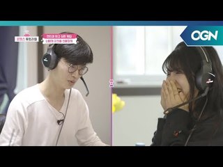 너에게 치킨을 선물할게♥ 종팔이와 으깬감자의 배그 2라운드, 치킨 선물에 성공할 수 있을까? 로맨스 튜토리얼 2화