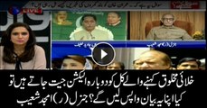 Will Nawaz take back his alien remark if he wins 2018 elections? asks Amjad Shoaib