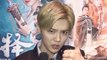 Tanggapi Rumor dari 'Paparazzi Terbaik China', Luhan: Saya Akan Kunci Mulutmu