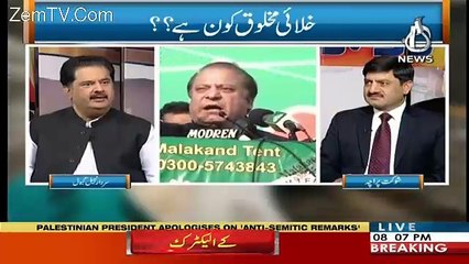 Download Video: Nawaz Sharif Khouf Main Akar Apna Zehni Tawazun Kho Bethay Hain-Nabeel Gabool