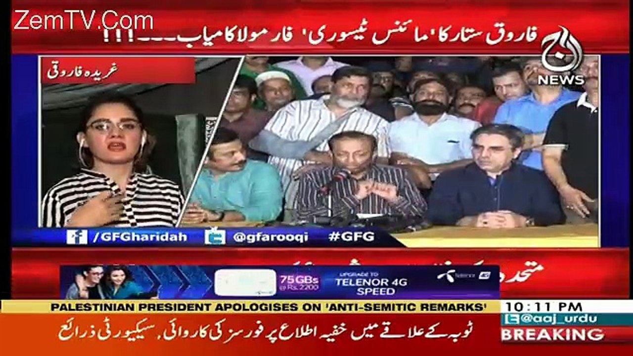 G For Gharida – 4th May 2018