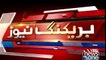 Maryam Nawaz Reaction on ATC acquits Imran Khan in SSP Asmatullah Junejo attack case