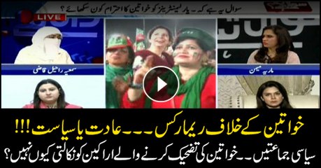 Why do not political parties expel those who disrespect women?