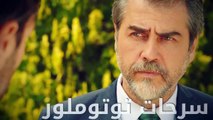 مسلسل البوسفور مسلسل تركي جديد | Boğaziçi Rapsodisi