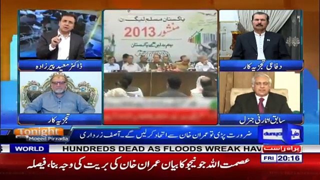 Mian Sahab Apnay Kiye Huay Mein Khud Hi Phans Gaye Hain- Irfan Qadir's Interesting Analysis