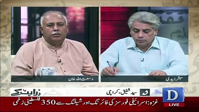 Zara Hut Kay – 4th May 2018