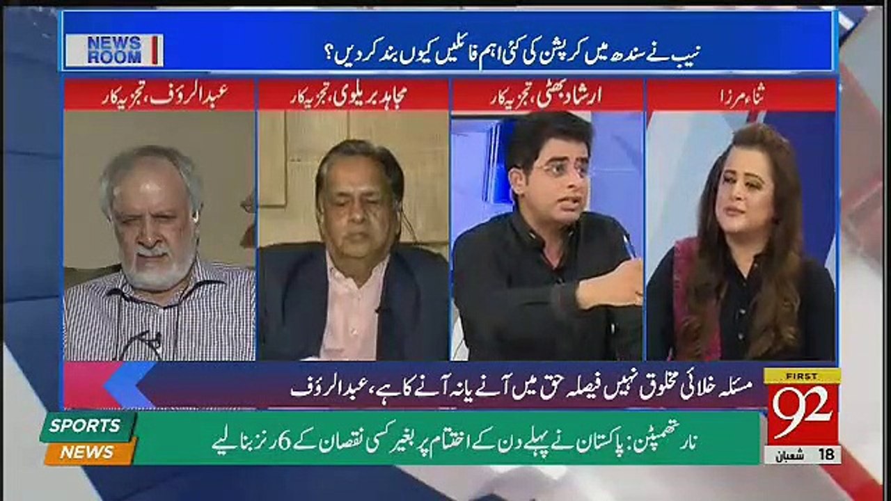 News Room - 4th May 2018