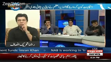 Mujhay Kaha Gaya Kay Aap PTI Main Jayen- PML-M's Ja'afar Iqbal Claims