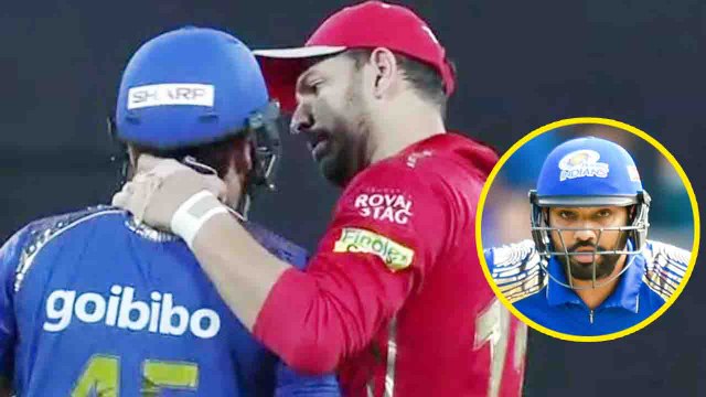 IPL 2018 : Yuvraj Singh catch holds of Rohit Sharma's neck after being defeated | वनइंडिया हिंदी