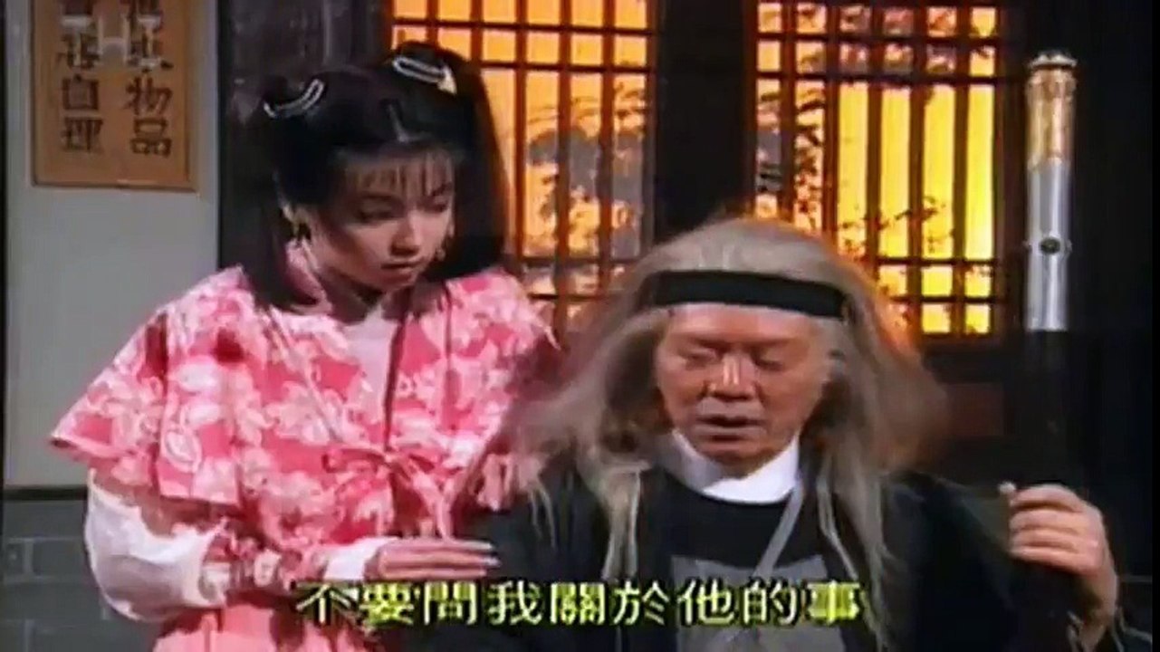 [จีน] The Condor Heroes - มังกรหยก ภาค2 ตอน กำเ...