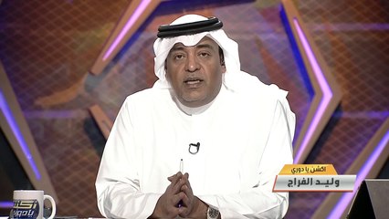 #وليد_الفراج يشتكي من طول الموسم: تغييرات كبيرة منذ 10 أشهر والقصص كثيرة .. الموسم استثنائي ويستحق أن يكتب فيه مذكرات