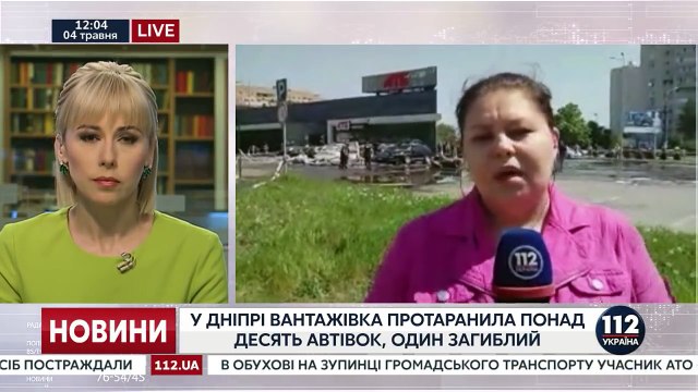 Фура снесла десяток автомобилей в Днепре: есть погибший и пострадавшие