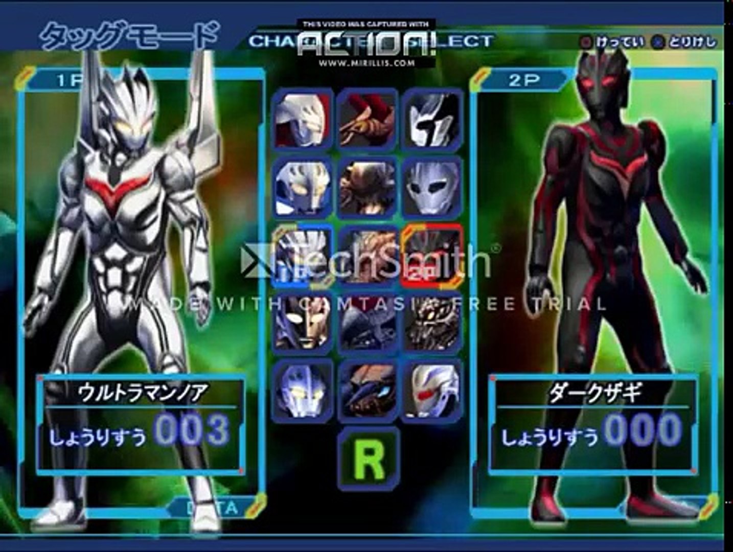 ultraman nexus ps2