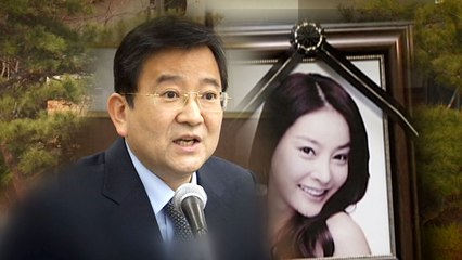 김학의·장자연...성접대 의혹 풀리나 / YTN