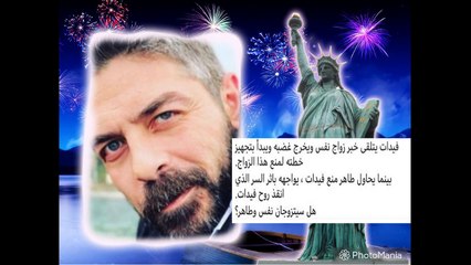 مسلسل اخبرهم ايها البحر الاسود الحلقة 15