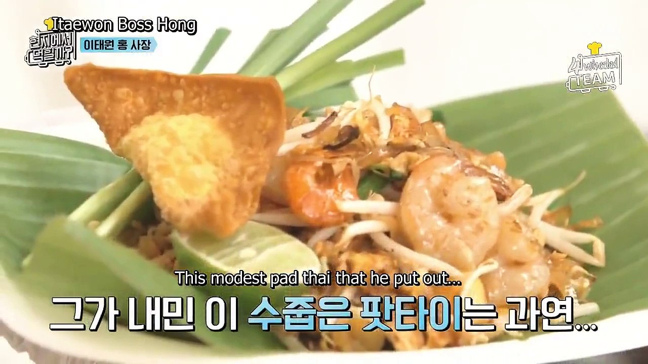 4 Wheeled Restaurant Ep 1-001