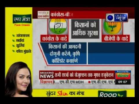 कर्नाटक विधानसभा चुनाव : बीएस येदियुरप्पा ने जारी किया बीजेपी का घोषणापत्र