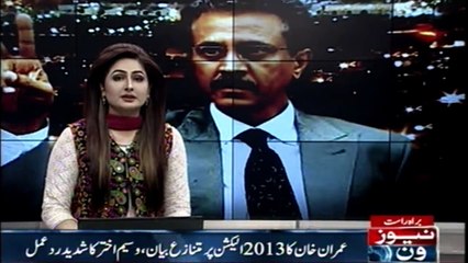 Imran Khan's controversial statement on the 2013 election, a severe reaction to Waseem Akhtar