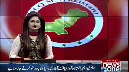 MQM Pakistan Aaj Liaquatabad Main Siasi Power Show Karnay Jarahi Hay