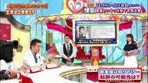 【TOKIO 山口達也】橋下徹「この案件で職から全部 根こそぎダメにするのはオカシイ！」