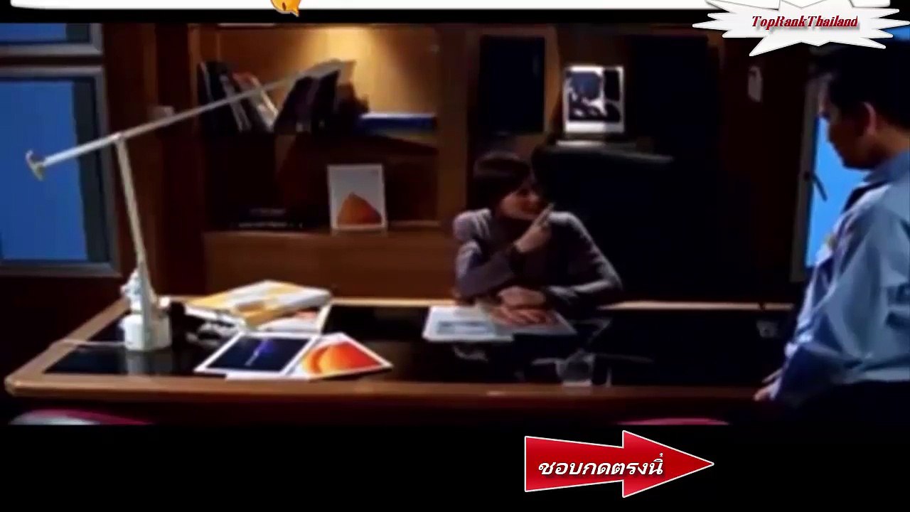 ฉากหนัง ฉากยามกับเจ้านาย