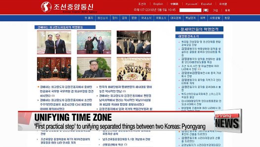 North Korea unifies its time zone with South Korea - video dailymotion