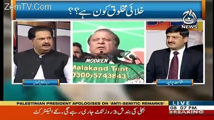 Nabeel Gabool Take Class of Nawaz Sharif on his statement