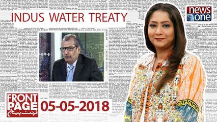 Front Page | 5-May-2018  |Indus Water Treaty