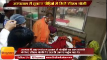 Yogi Adityanath cuts short Karnataka campaign to visit storm-ravaged Agra hospital
