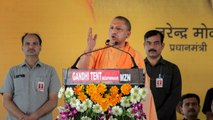 Karnataka Election: Yogi Adityanath Says Congress will lose Karnataka elections | OneIndia News