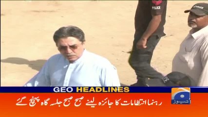 Geo Headlines - 10 AM - 05 May 2018