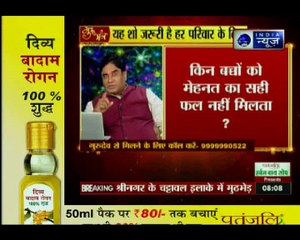 देखिए Guru Mantra, GD Vashisht के साथ | 05 May 2018 | Part 3