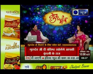 देखिए Guru Mantra, GD Vashisht के साथ | 05 May 2018 | Part 8