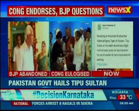 Pakistan government hails Tipu Sultan; releases video in memory of Tipu