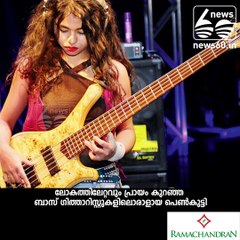 Meet Mohini Dey, the bass guitar