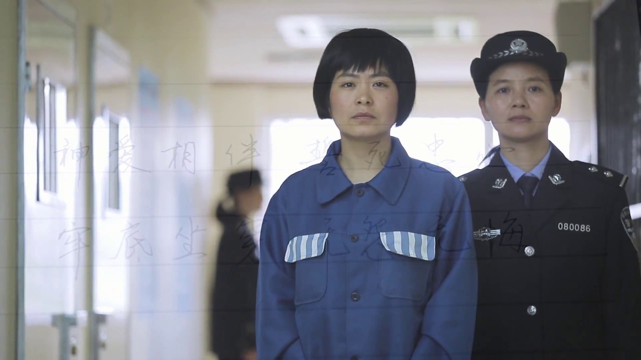 《苦境芬芳》精彩片段：中共誘迫基督徒的「親情計」