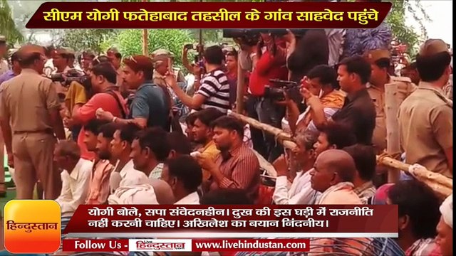 Cm Yogi Adityanath Distrubute Relief To Storms Victims in Agra Fatehabad