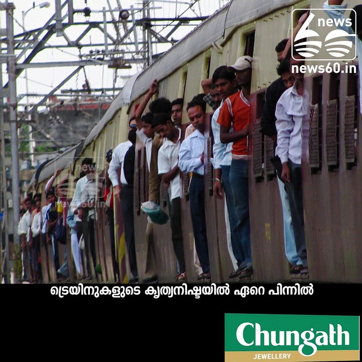 Railway Station Thampanoor showed poor perfomance