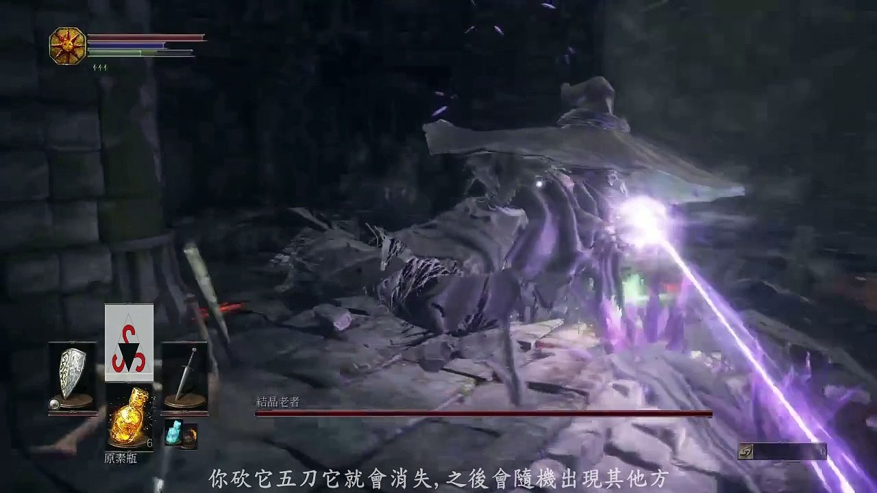 【你也可以】 Dark souls III SL1一無所有不升等之旅 結晶老者