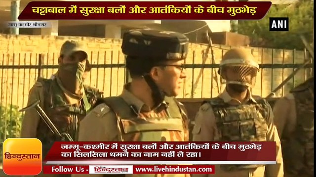 Encounter between terrorists and security forces in Chattabal area of Srinagar jammu kashmir