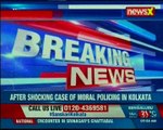 Moral policing case in Kolkata; students and activists staged protest