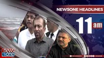 Newsone Headlines 11AM | 5 May 2018