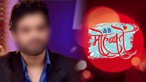 Yeh Hai Mohabbatein: This main Character will die in coming episode? Who ? Find out | FilmiBeat