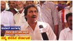 My Dream Of Karnataka |ಕುಮಾರ್ ಬಂಗಾರಪ್ಪ ಅವರ ಕನಸಿನ ಕರ್ನಾಟಕ ಹೇಗಿರಬೇಕು? | Oneindia Kannada