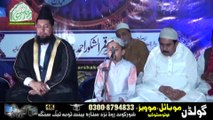 Huzoor Aisa Koi Intezaam ho jay || Beautiful Naat