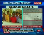 Kolkata: Man thrashes woman protestors; victim narrates ordeal on NewsX