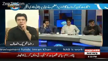 Mujhay Kaha Gaya Kay Aap PTI Main Jayen- PML-M's Ja'afar Iqbal Claims