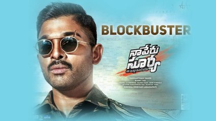 Naa Peru Surya Movie Collections