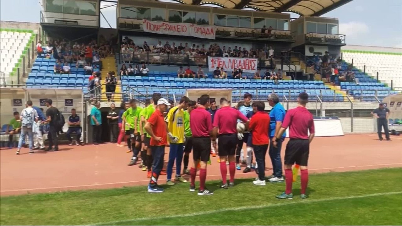 1ο ΓΕΛ Λιβαδειάς-2ο ΓΕΛ Έδεσσας 4-0