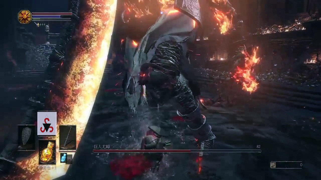 【你也可以】 Dark souls III SL1一無所有不升等之旅 巨人尤姆